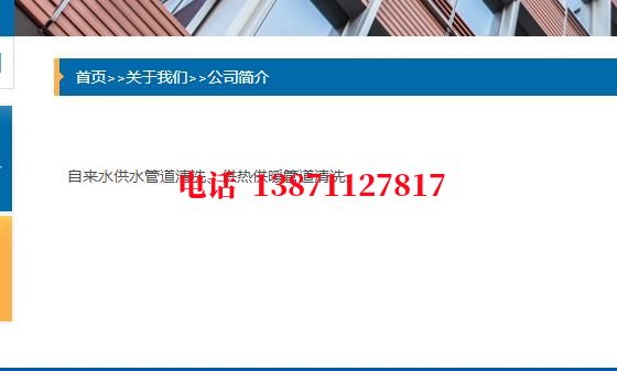 钦州供水管脉石油管道清洗油垢